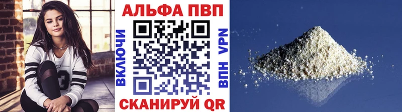 Купить  Судак  А ПВП кристаллы 