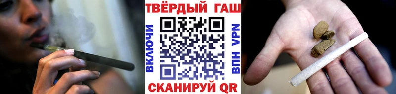 Купить закладки  Судак  Гашиш Premium 