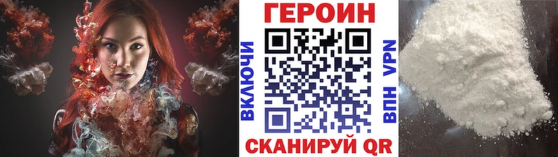 Купить закладки  Судак  Героин герыч 