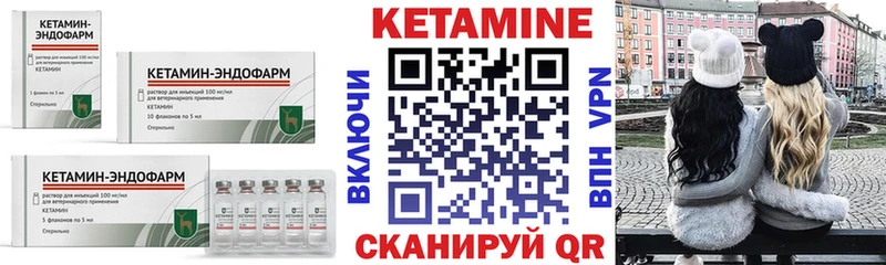 КЕТАМИН VHQ  Купить закладки  Судак 