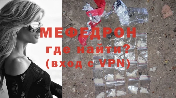 герыч Краснослободск