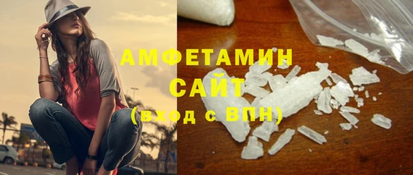 марихуана Красноперекопск