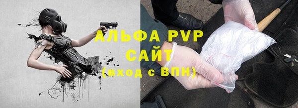герыч Краснослободск