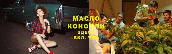 марихуана Красноперекопск