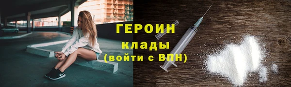 герыч Краснослободск