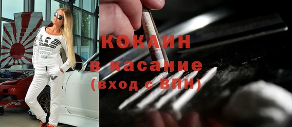 герыч Краснослободск