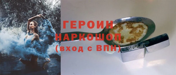 марихуана Красноперекопск