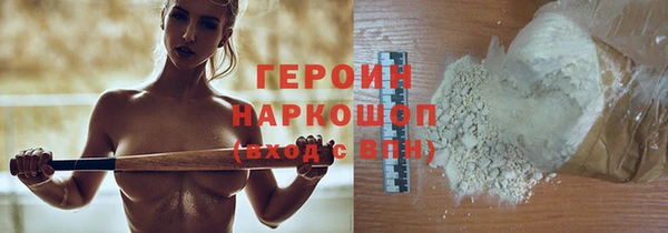 герыч Краснослободск