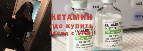 герыч Краснослободск