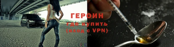 герыч Краснослободск