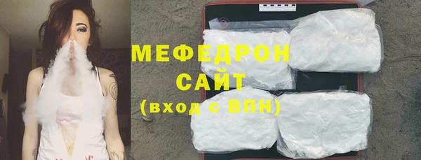 герыч Краснослободск