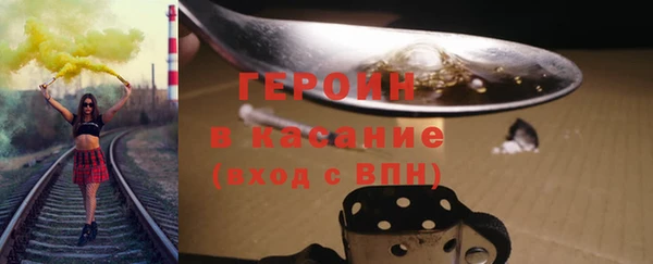 герыч Краснослободск