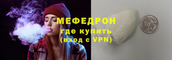 марихуана Красноперекопск