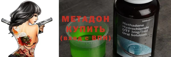герыч Краснослободск