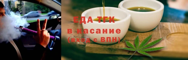 марихуана Красноперекопск