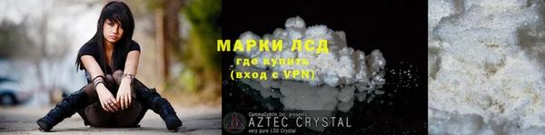 марихуана Красноперекопск