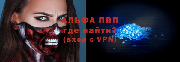 герыч Краснослободск
