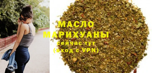 марихуана Красноперекопск