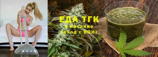 марихуана Красноперекопск