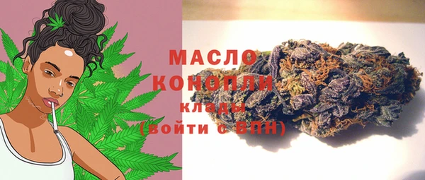 марихуана Красноперекопск