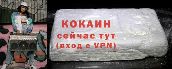 2c-b Краснотурьинск