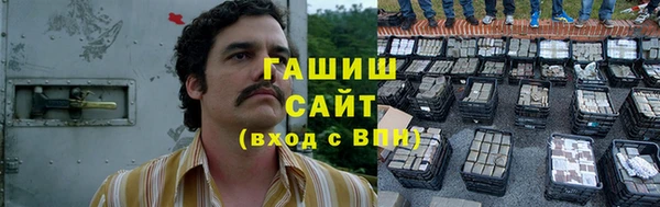 герыч Краснослободск
