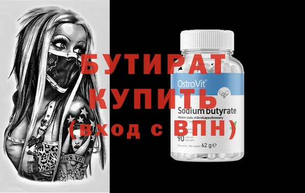 2c-b Краснотурьинск