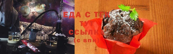 герыч Краснослободск