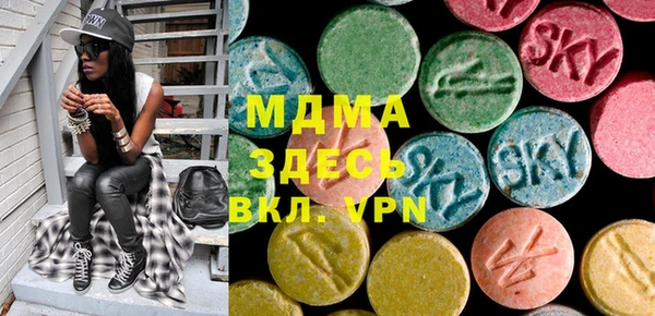 марихуана Красноперекопск
