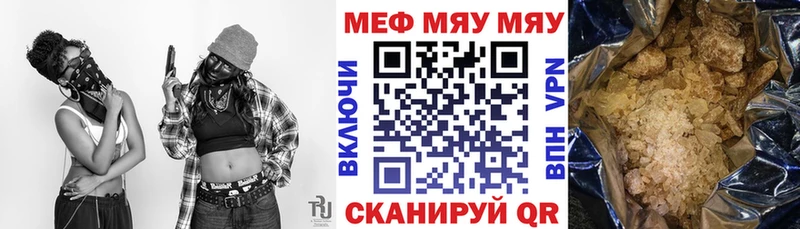 Купить  Судак  Мефедрон VHQ 