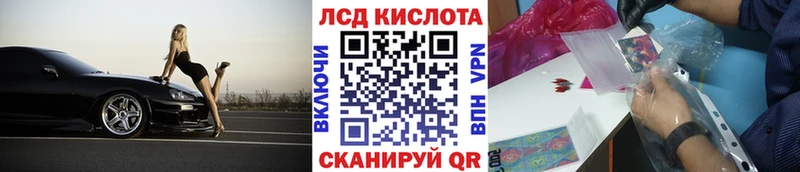 Марки N-bome 1500мкг  Купить  Судак 