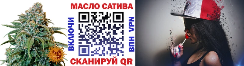 ТГК вейп с тгк  Купить закладки  Судак 