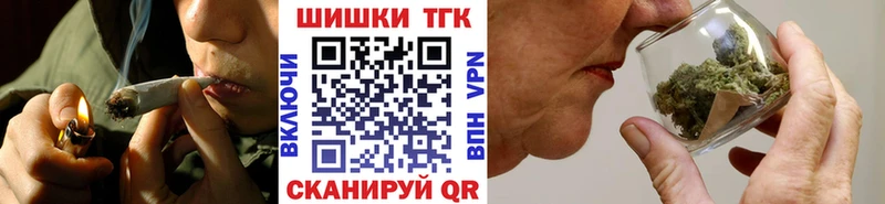 Бошки марихуана тримм  Купить где  Судак 